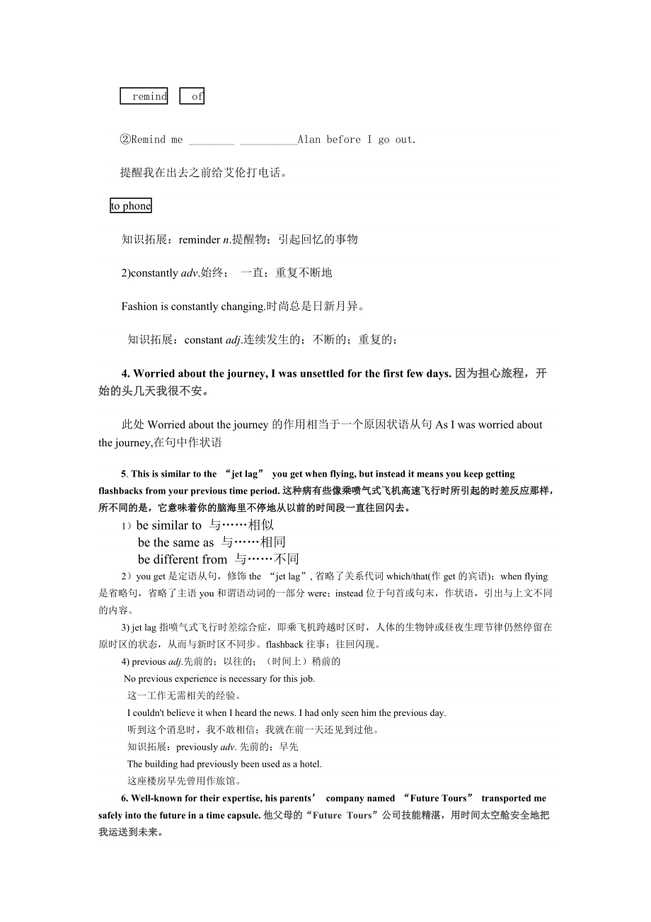 book5unit3导学案.doc_第3页