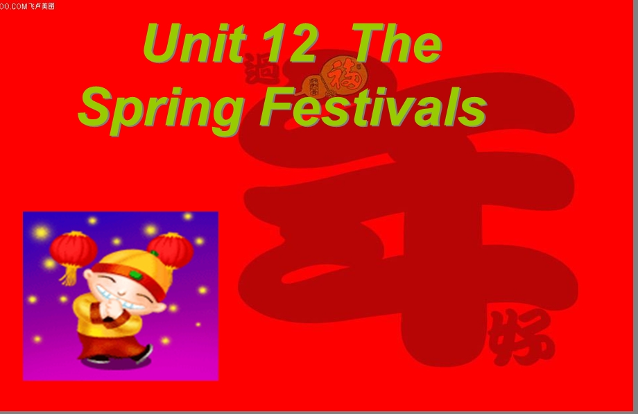 unit12-spring-festivaltext职高英语基础模块上说课讲解课件.ppt_第1页