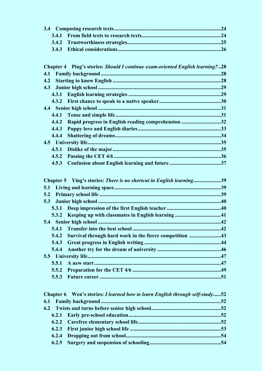 A Narrative Inquiry into Three College Students’ Experiences of English Learning：Toward Understanding of Learner Autonomy Development三位大学生英语学习经历的叙事研究透视自主学习能力的发展及成因.doc_第2页