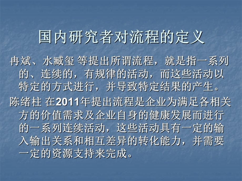 急诊患者的流程管理ppt课件.ppt_第3页