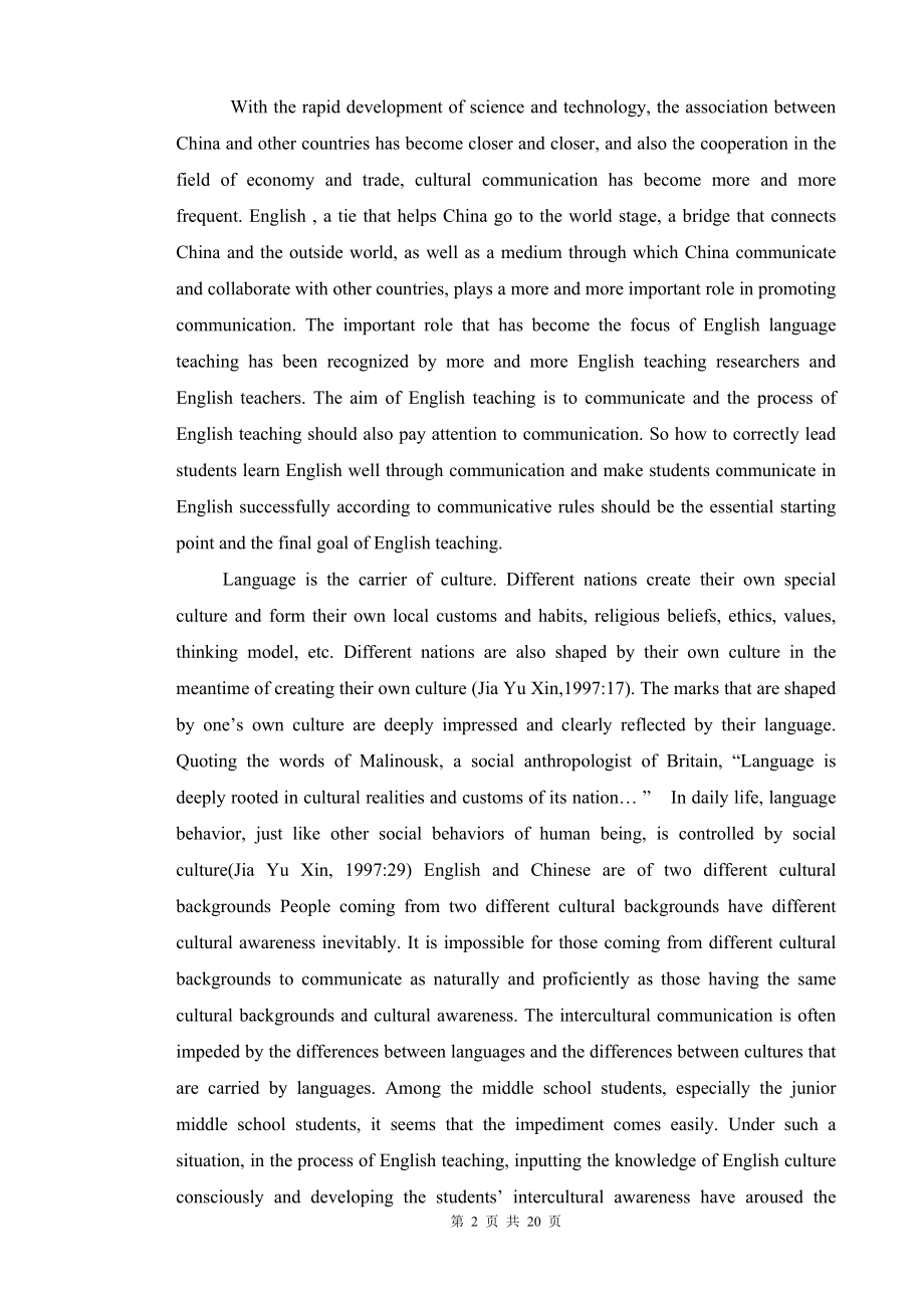 3745095406The Cultivation of Crosscultural Awareness in English Teaching in Middle Schools (jiangxi radio bro.doc_第2页