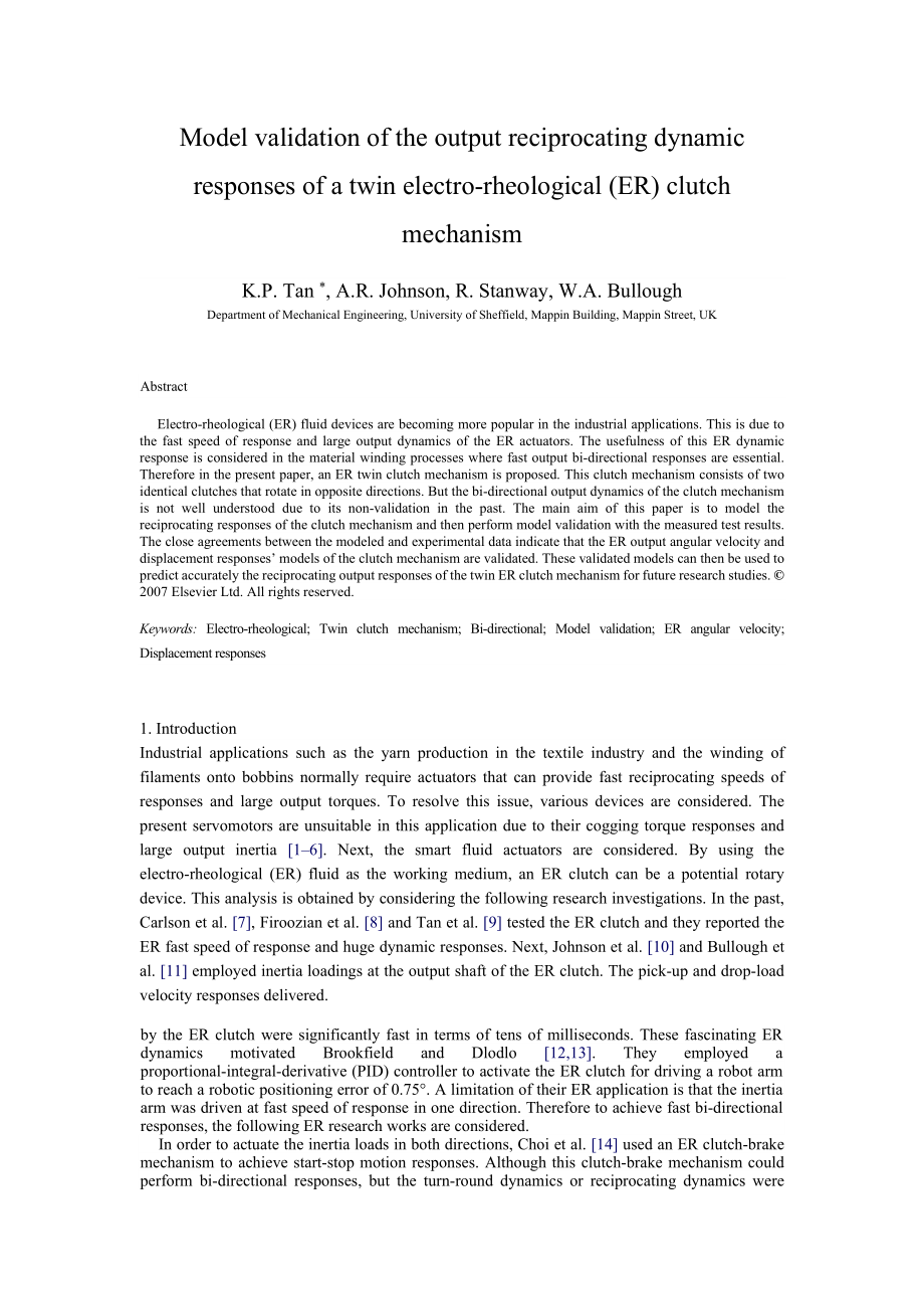 Model validation of the output reciprocating dynamic responses of a twin electrorheological (ER) clutch mechanism.doc_第1页