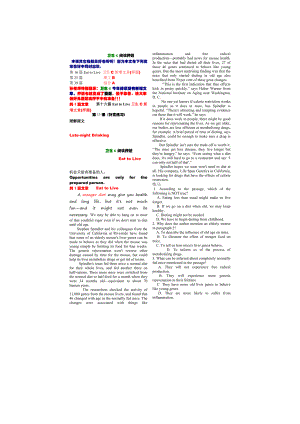 全国职称英语考试 通关必备利器 卫生类C级押题孙伟老师版 牛津英语同义词字典版 保45分.doc