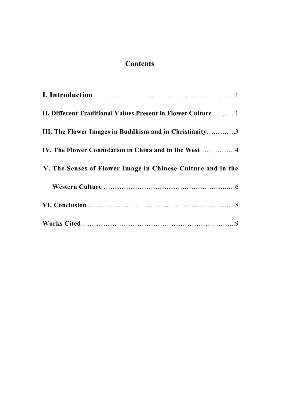 An Analysis of the Differences of Flower Culture Between China and the Western Countries.doc_第2页