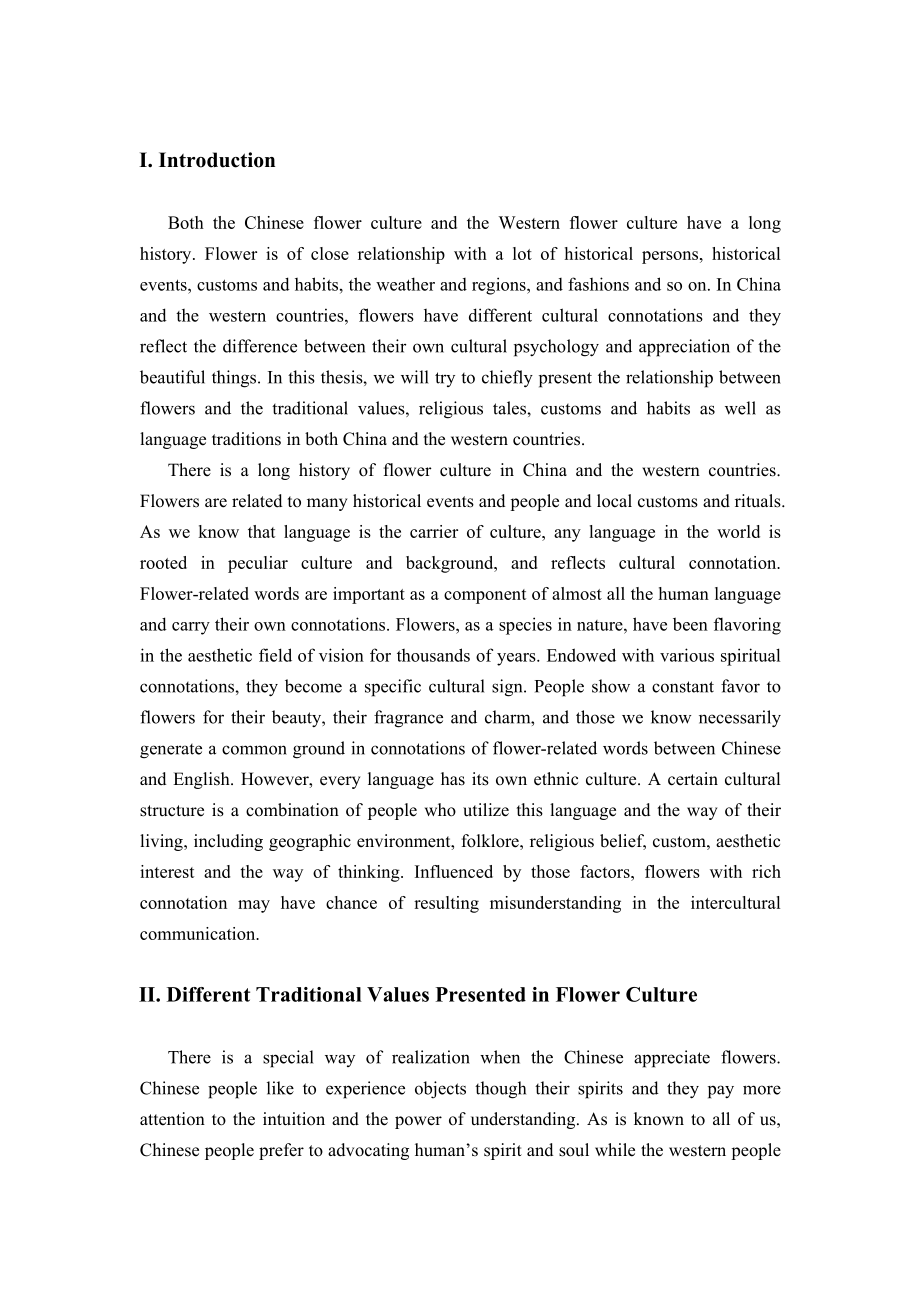 An Analysis of the Differences of Flower Culture Between China and the Western Countries.doc_第3页