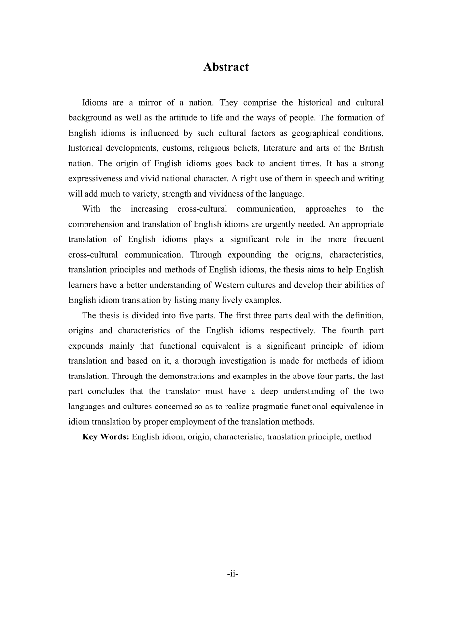 Location of Postcolonial Translation Studies in China.doc_第3页