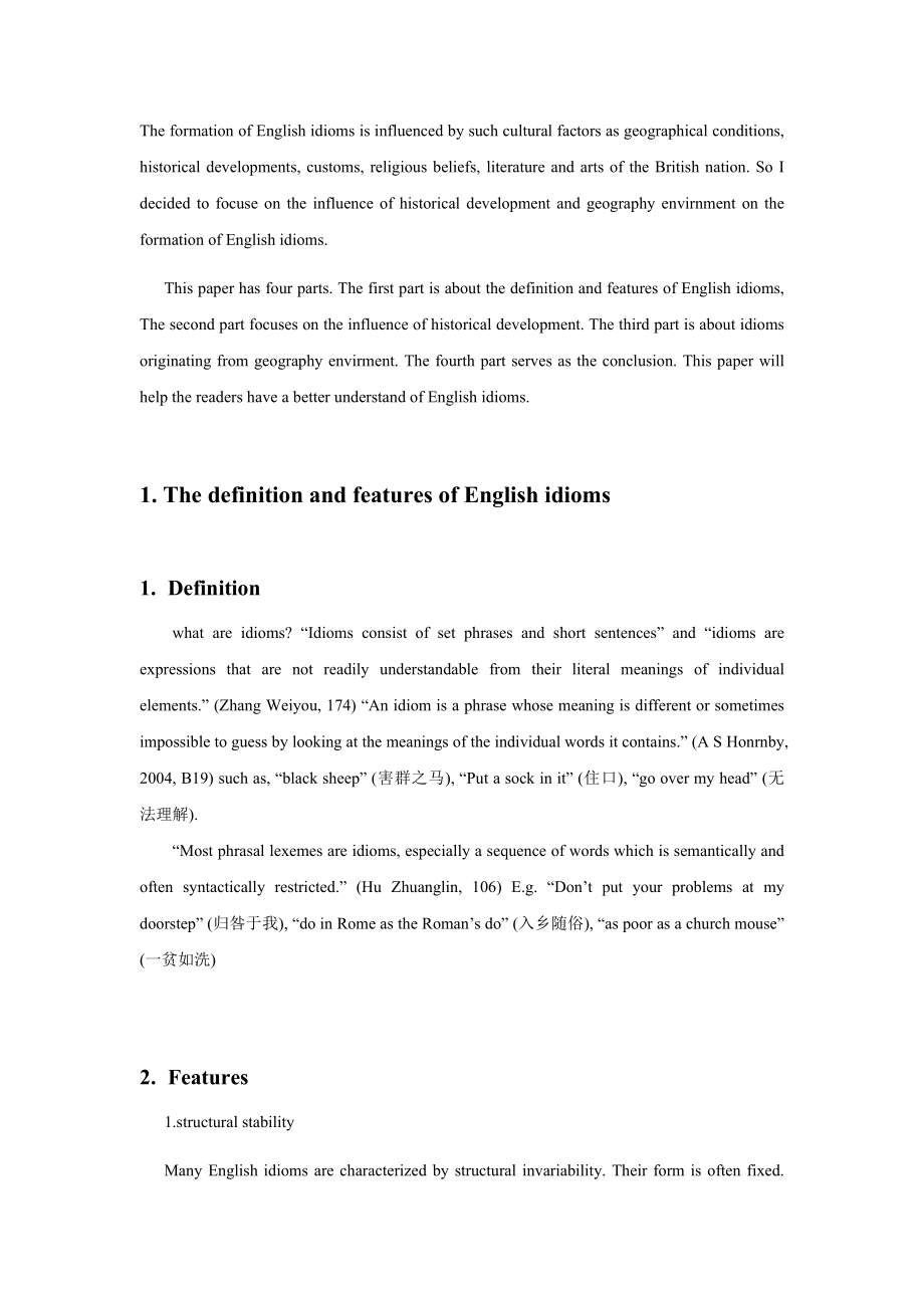 On the Infulence of Historical Development and Geography Environment on the Formation of English Idioms.doc_第2页