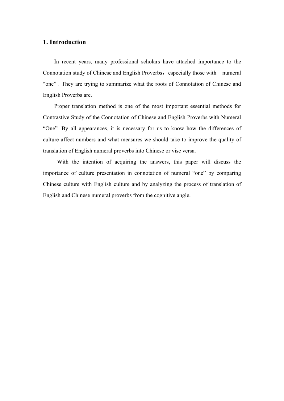 Contrastive Study of the Connotation of Chinese and English Proverbs with Numeral “One”含有数字“一”的汉英习语的隐含意义比较.doc_第3页