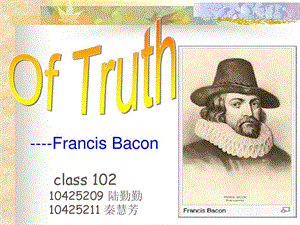 FrancisBaconOfTruth常州大学学生作业课件.ppt