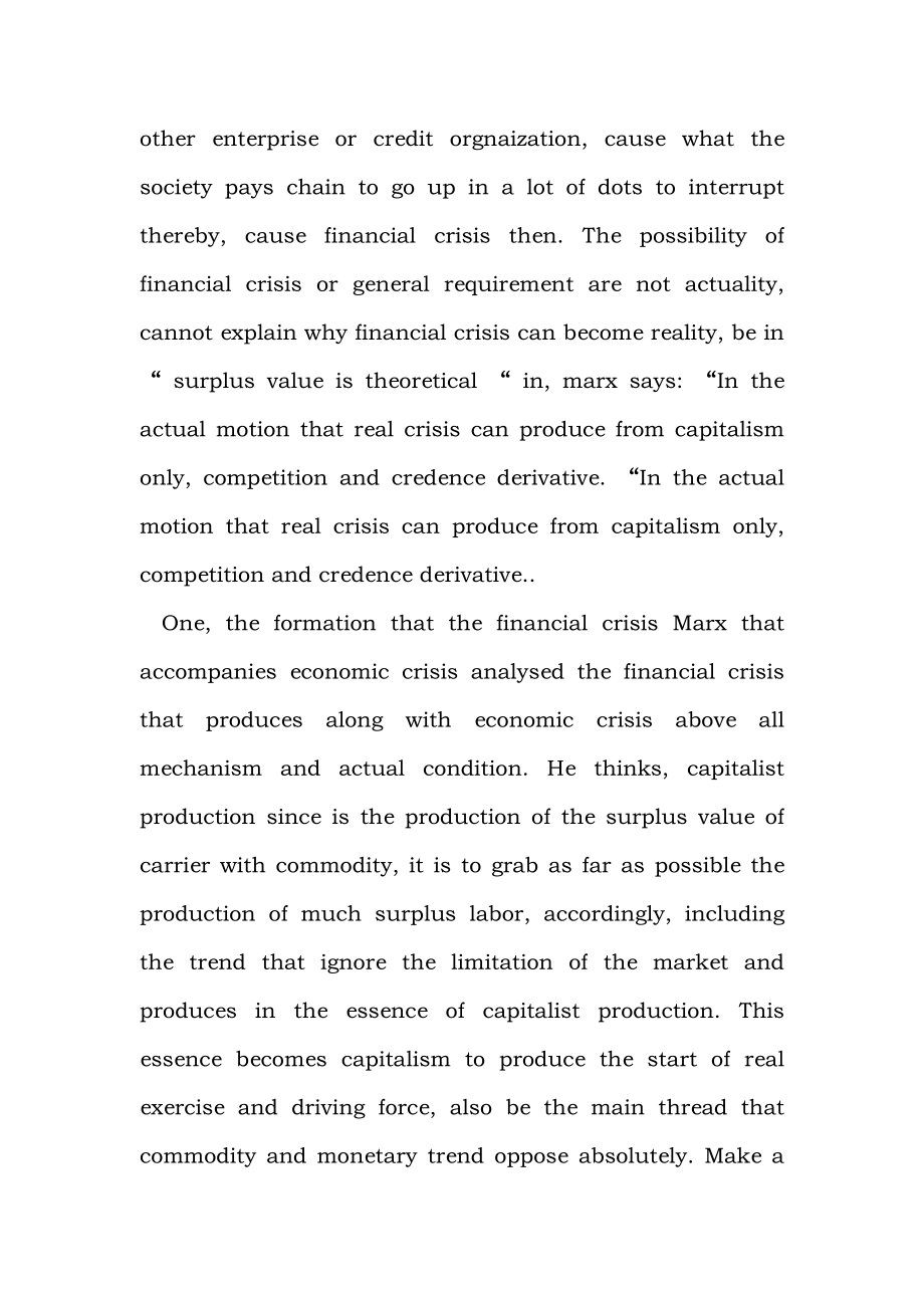 Marx is right of current banking crisis foreknow reach academic research.doc_第3页