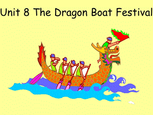 Dragon-Boat-Festivalppt课件教学提纲.ppt