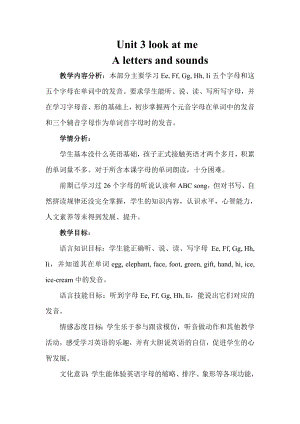 PEP小学英语三级三级英语上册Unit 3 look at meAletters and sounds教案.doc