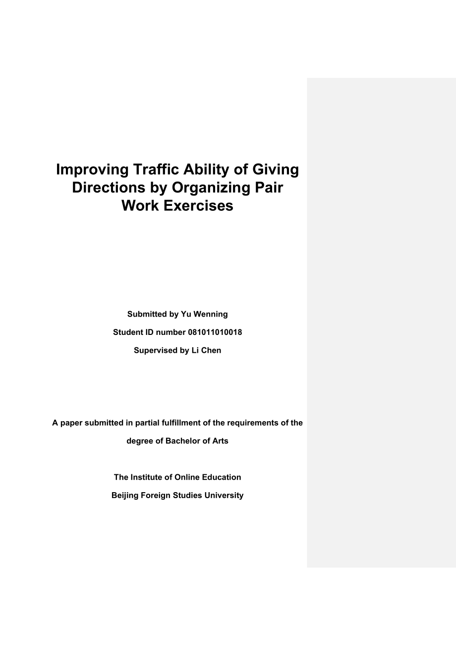 Improving Traffic Ability of Giving DirectionsOrganizing Pair Work Exercises.doc_第1页