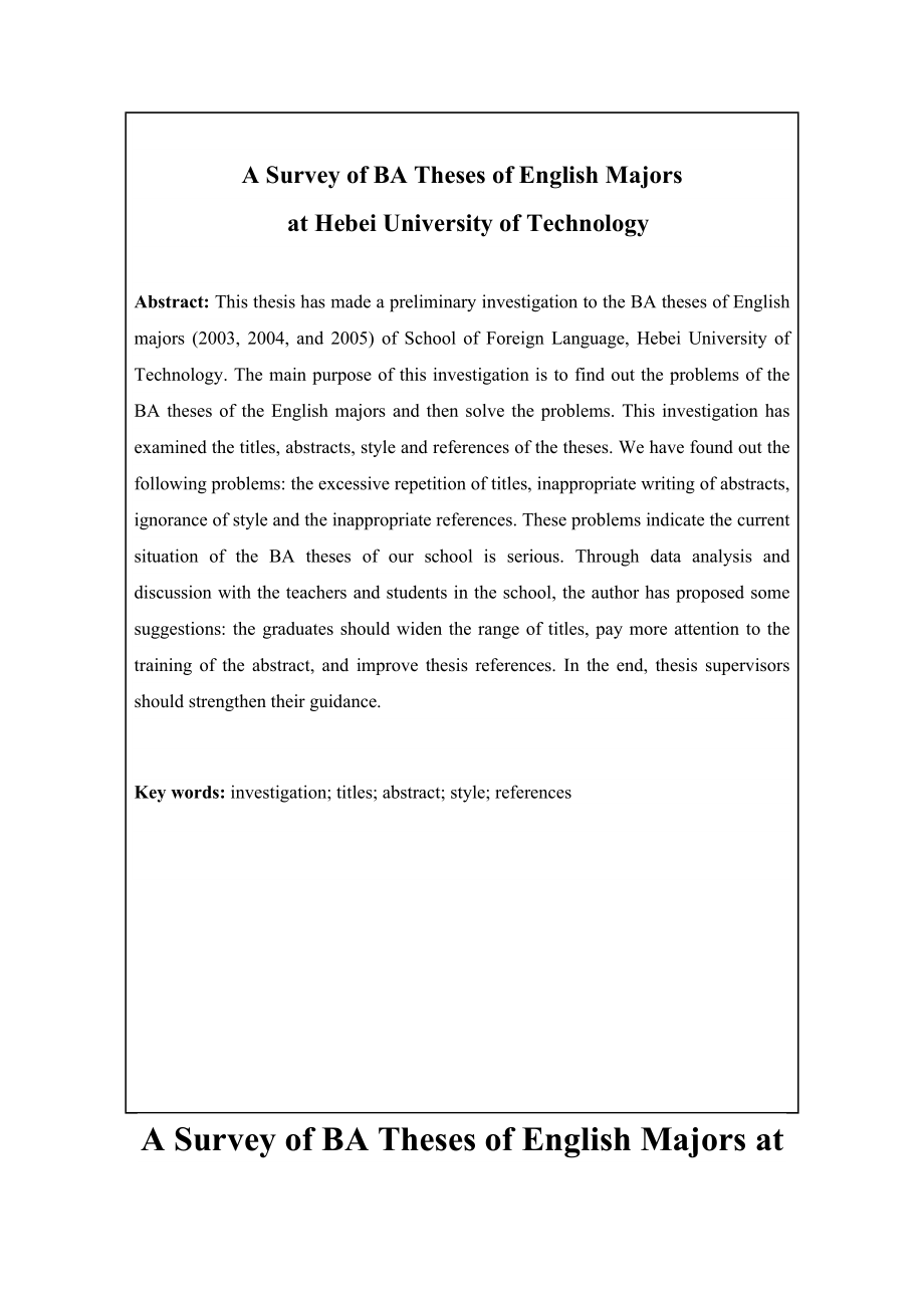 A Survey of BA Theses of English Majors at Hebei University of Technology英语专业毕业论文.doc_第3页