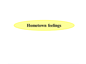 hometown-feelings-课文讲解公开课复习课程课件.ppt