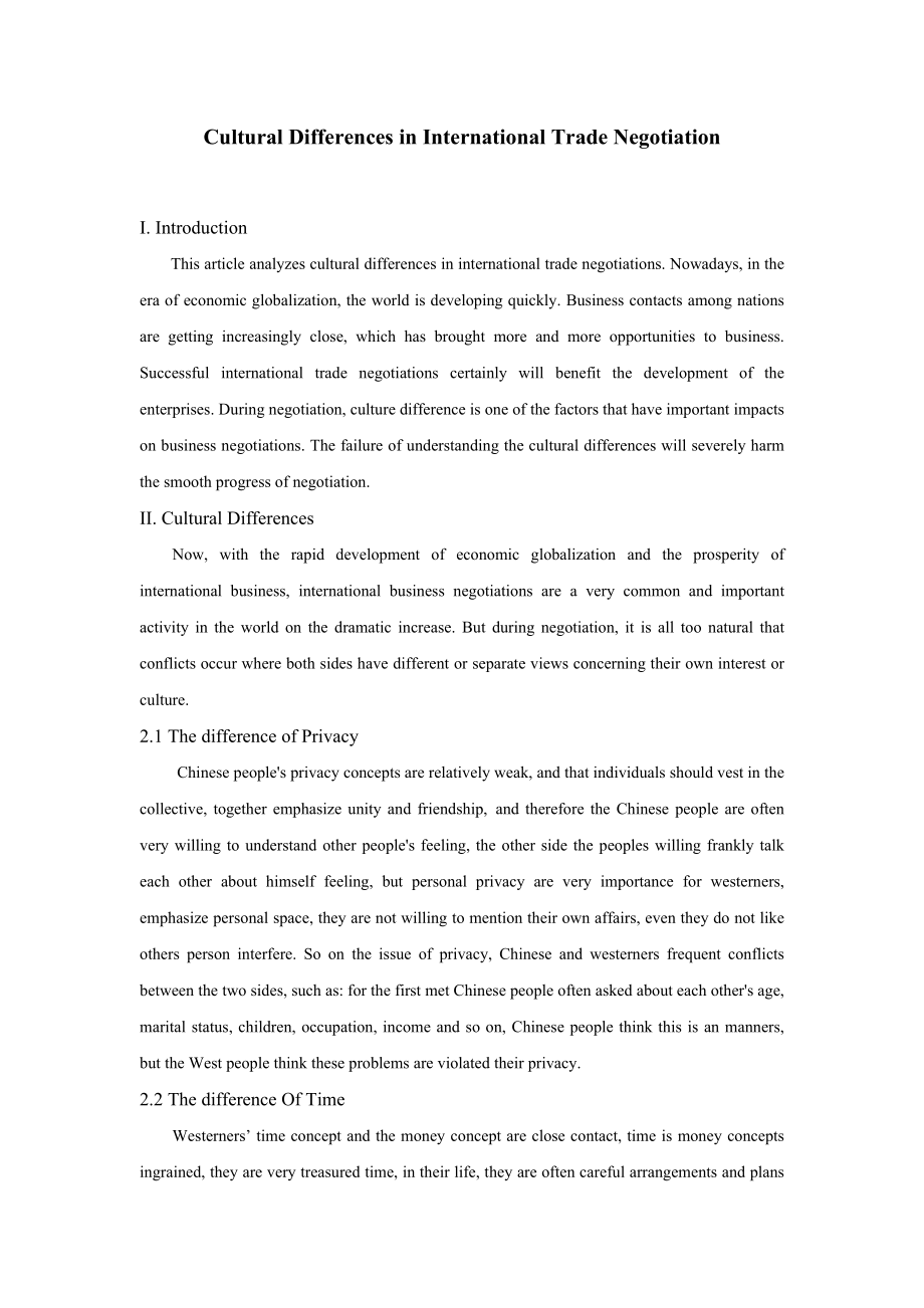 cultural differences in international trade negotiation.doc_第1页