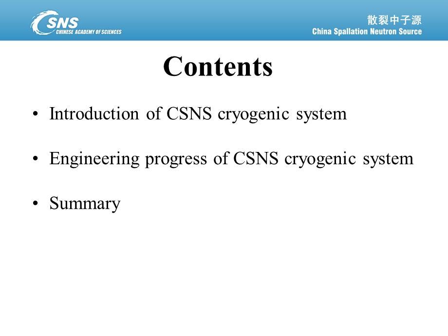 CSNS低温氢循环系统的流程方案选择-ESSConfluence课件.ppt_第2页