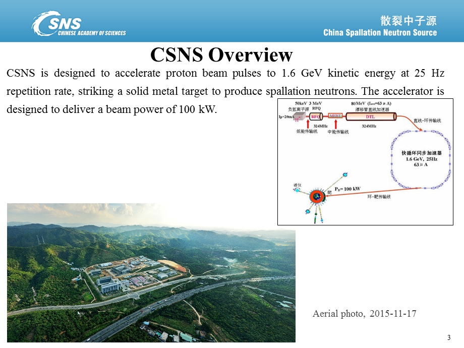 CSNS低温氢循环系统的流程方案选择-ESSConfluence课件.ppt_第3页