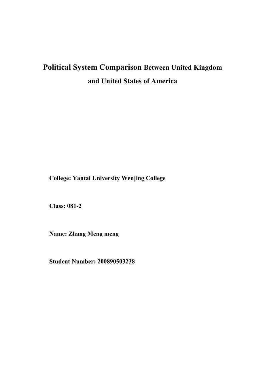 Political System Comparison Between United Kingdom and United States of America英语论文.doc_第1页