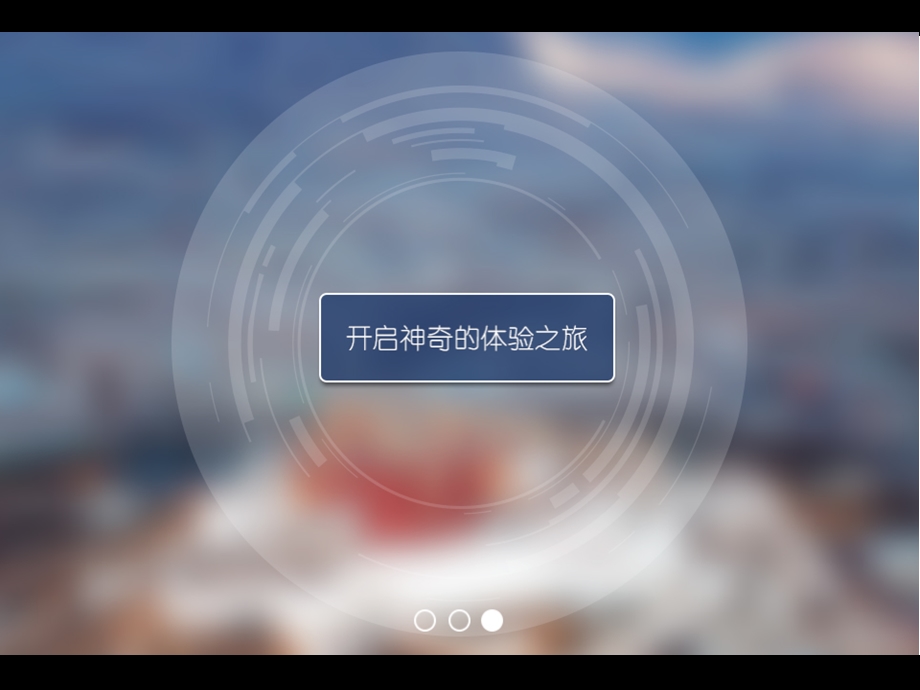 AR增强现实技术培训教材课件.ppt_第3页