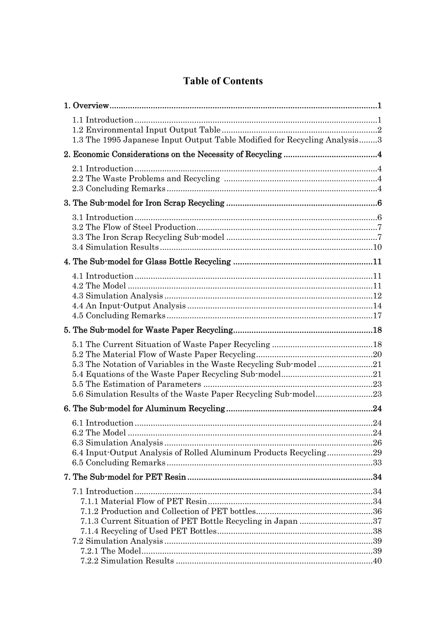 Empirical Analysis of the Recycling System of Waste Products in the Japanese Economy.doc_第2页