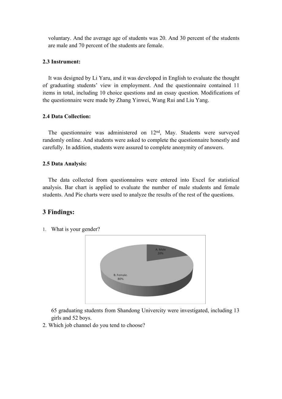 A report on the influence Factors of Graduating Students a Survey Report on Employment.doc_第2页