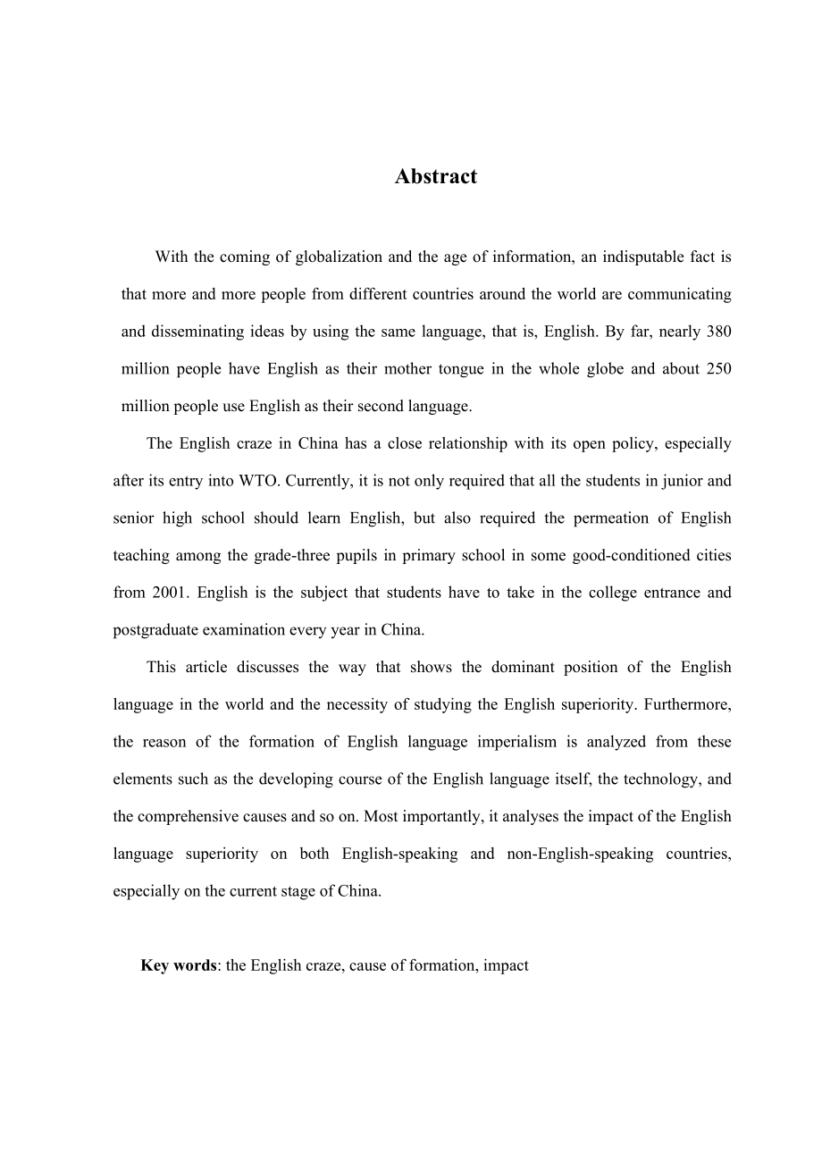 Language Imperialism and the English Craze in China30.doc_第3页