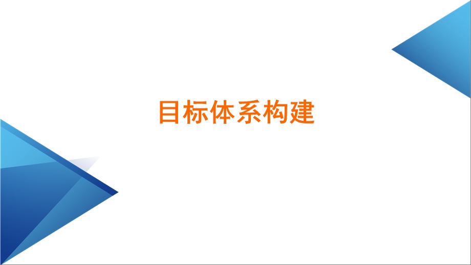 人教版必修第三册ppt课件113实验导体电阻率的测量.ppt_第3页