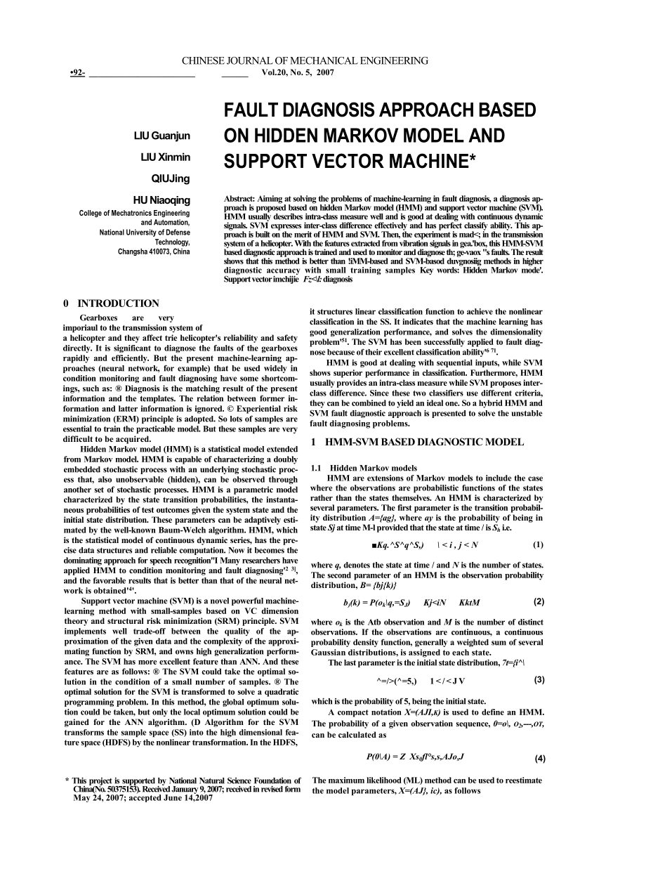 FAULT DIAGNOSIS APPROACH BASED ON HIDDEN MARKOV MODEL AND SUPPORT VECTOR MACHINE .doc_第1页