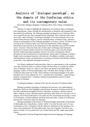 Analysis of 'dialogue paradigm', as the domain of the Confucian ethics and its contemporary value.doc