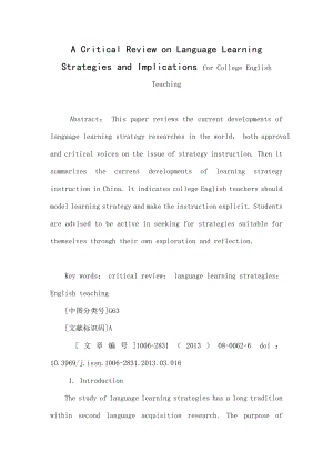 A Critical Review on Language Learning Strategies and Implications for College English Teaching.doc