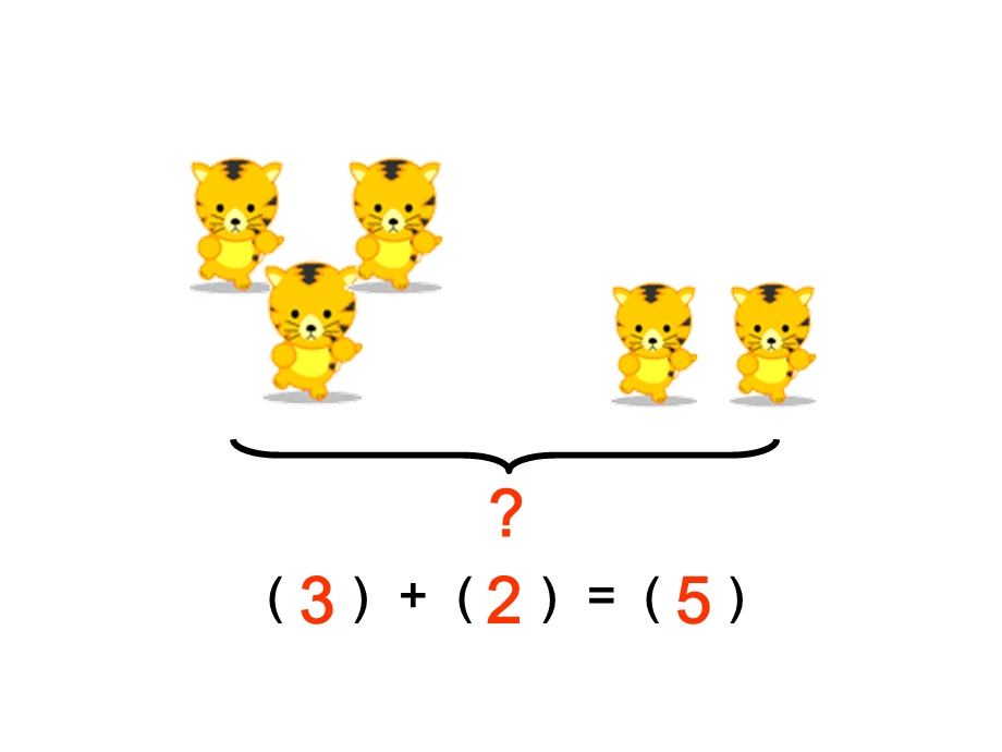 一年级上册数学《9加几》--人教版新课标课件.ppt_第3页