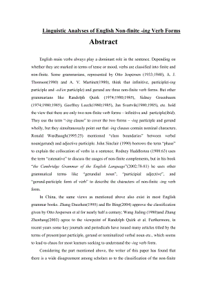 Linguistic Analyses of English Nonfinite ing Verb Forms（硕士论文） .doc