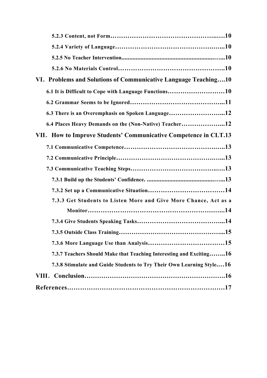 Communicative Language Teaching in Middle School English Class.doc_第2页