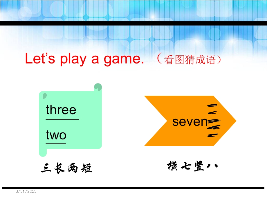 三年级下册英语Unit-6-How-many-A课件.ppt_第3页