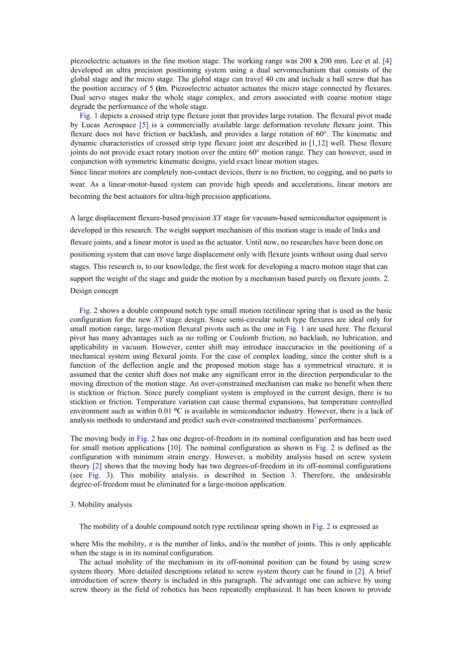 Kinematic design of large displacement precision XY positioning stageusing cross strip flexure joints and overconstrained mechanism.doc_第2页