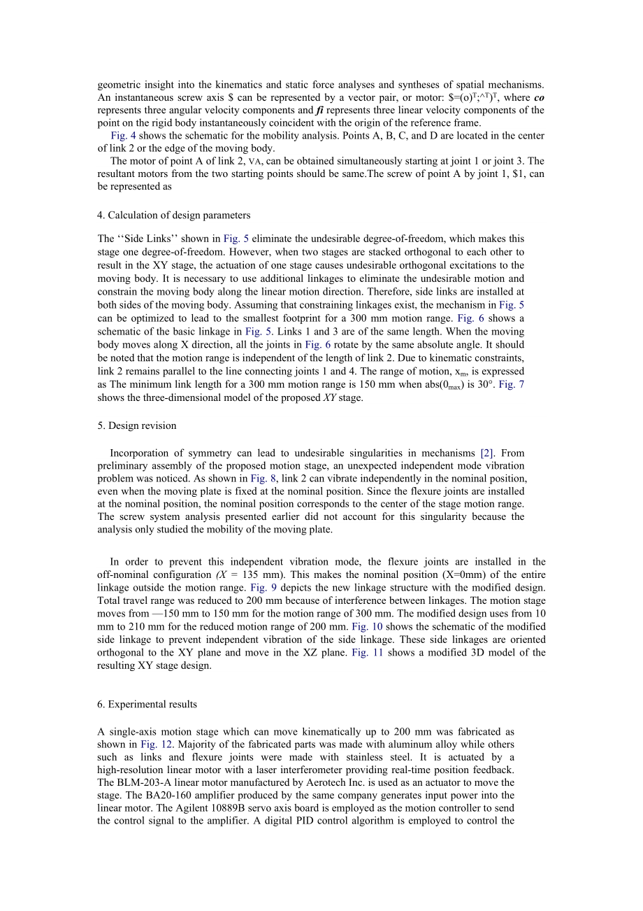 Kinematic design of large displacement precision XY positioning stageusing cross strip flexure joints and overconstrained mechanism.doc_第3页