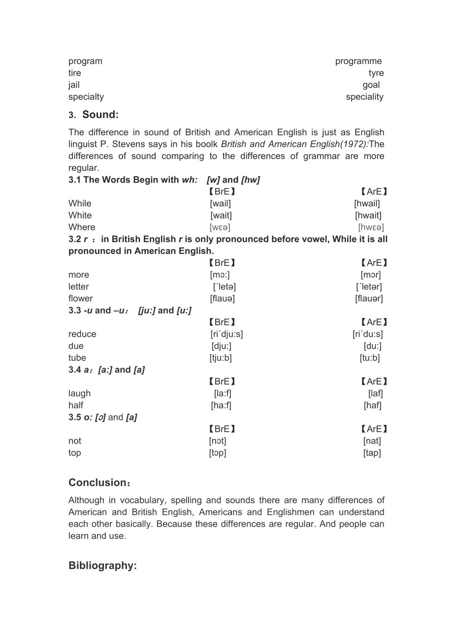 Differences between American and British English in lexicology.doc_第3页