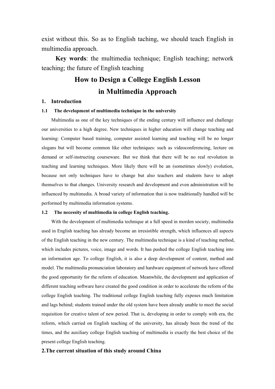 How to Design a College English Lesson in Multimedia Approach25.doc_第3页