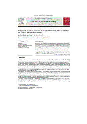 Kinematic flowrate characteristics of external spur gear pumps using an exact closed solution.doc