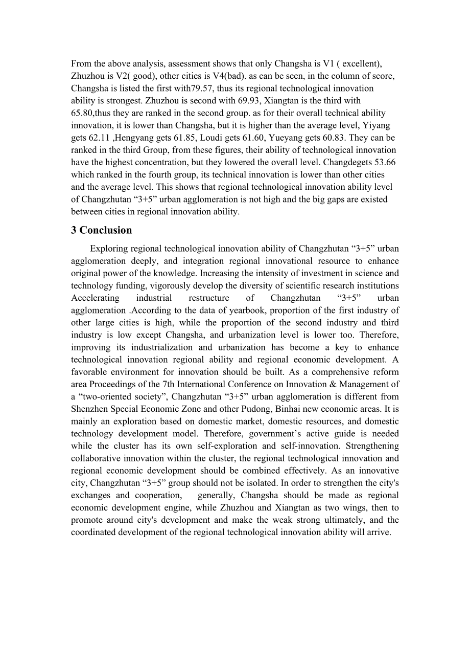 Literature Review of the Study on Fuzzy Comprehensive Evaluation of Regional Technological Innovation Ability of China Changzhutan “3 +5” Urban Agglomeration Based on AHP.doc_第2页