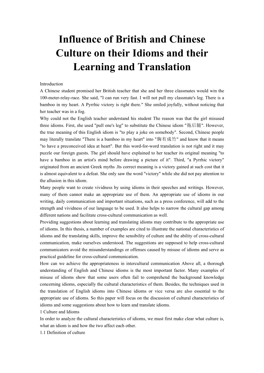 Influence of British and Chinese Culture on their Idioms and their Learning and Translation2.doc_第1页