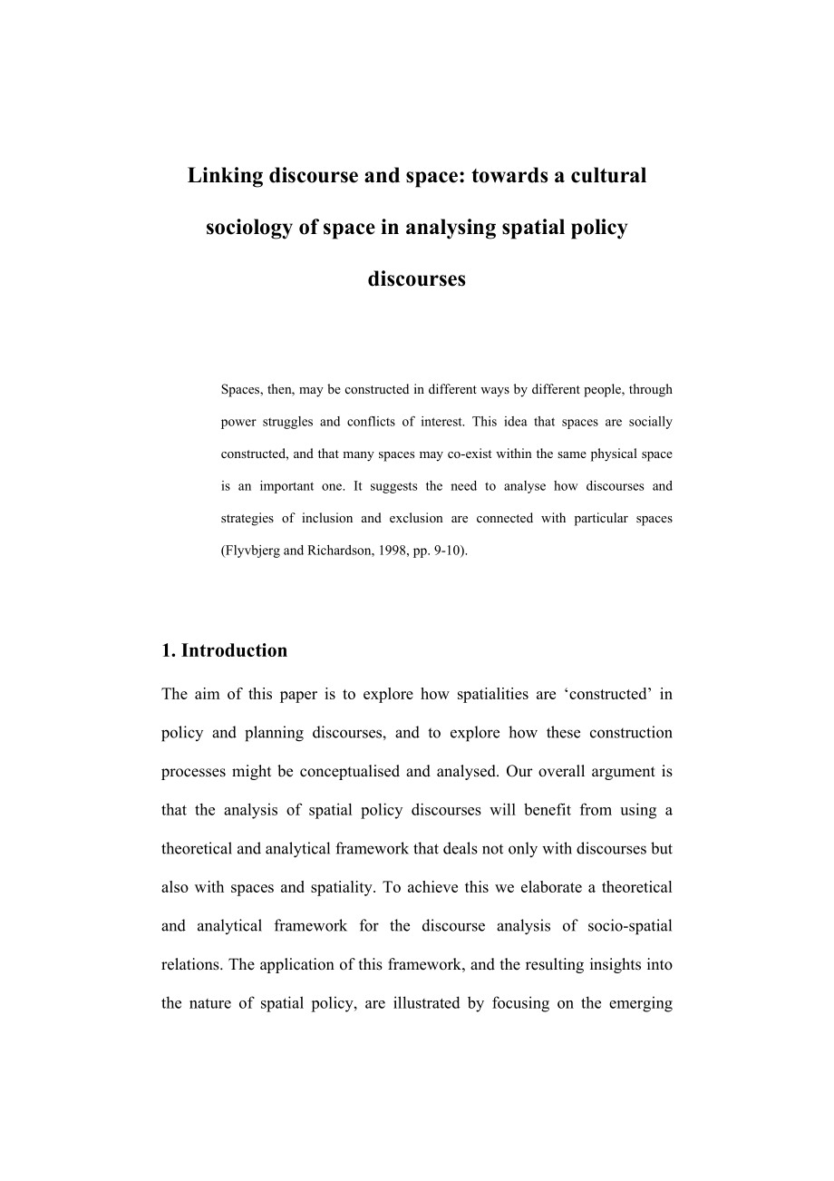 Linking discourse and space towards a cultural sociology of space in analysing spatial policy discourses英语专业论文.doc_第3页