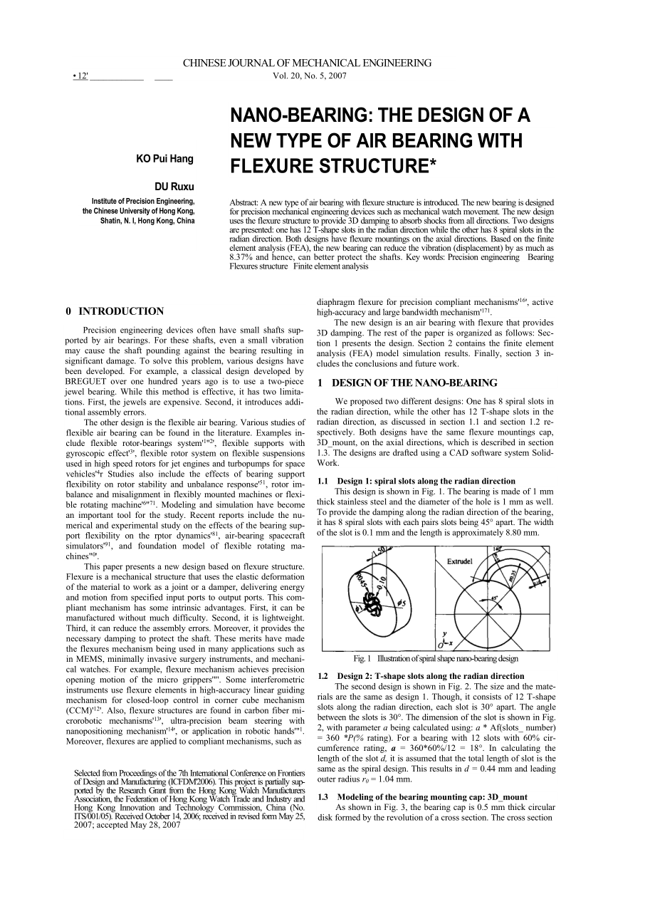 NANOBEARING THE DESIGN OF A NEW TYPE OF AIR BEARING WITH FLEXURE STRUCTURE .doc_第1页