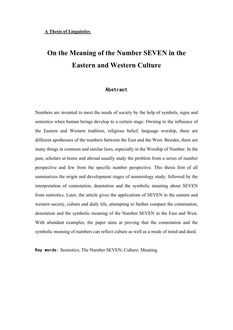 On the Meaning of the Number SEVEN in the Eastern and Western Culture.doc_第1页