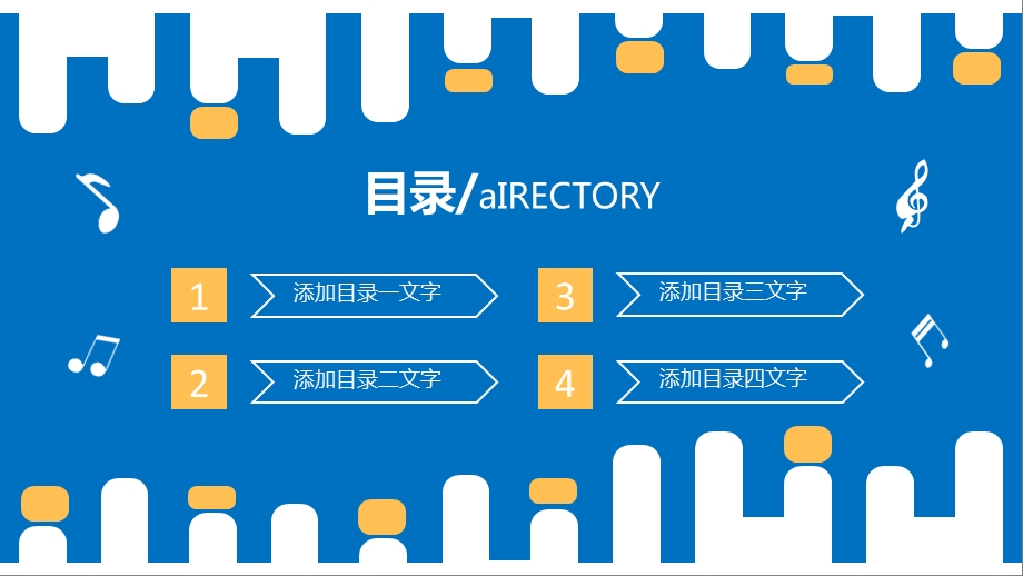 蓝白清新简约钢琴弹奏演出PPTppt精美模板课件.pptx_第2页