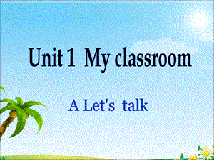 人教版PEP英语四年级上册Unit1Myclassroom第1课时教学ppt课件等.ppt