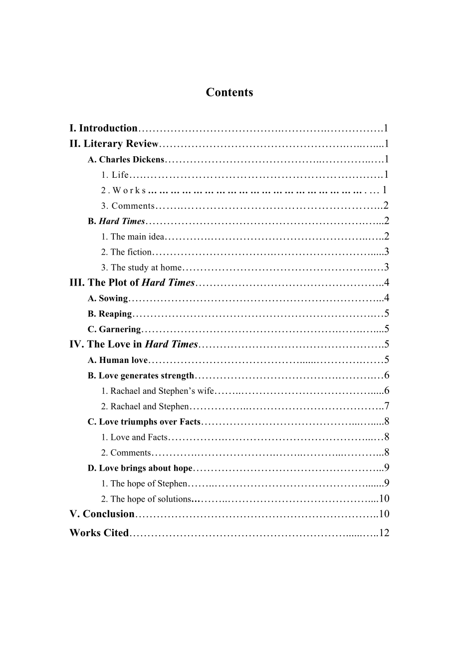 Analysis of Love in Hard Times.doc_第2页