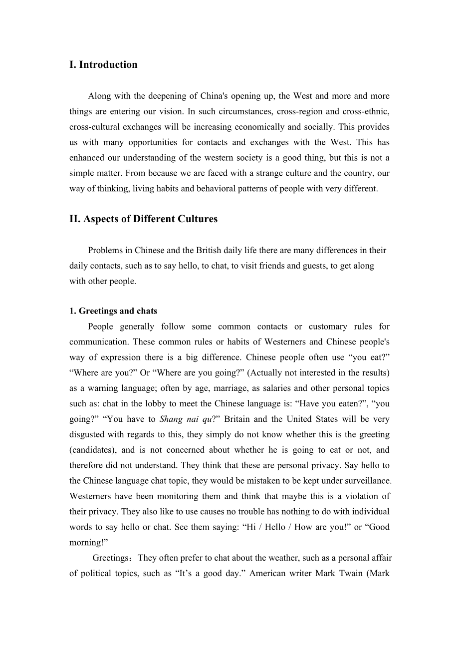 Analysis of Cultural Differences in Communications between China and Western Countries.doc_第3页