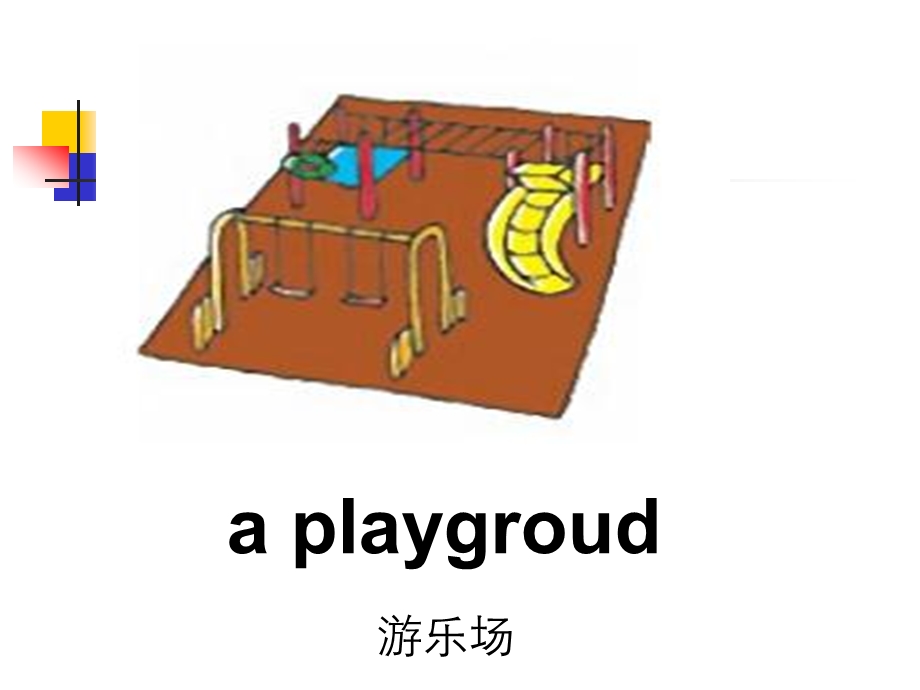 LWE_2A朗文英语C6-Places-in-the-park方位词教学提纲课件.ppt_第2页